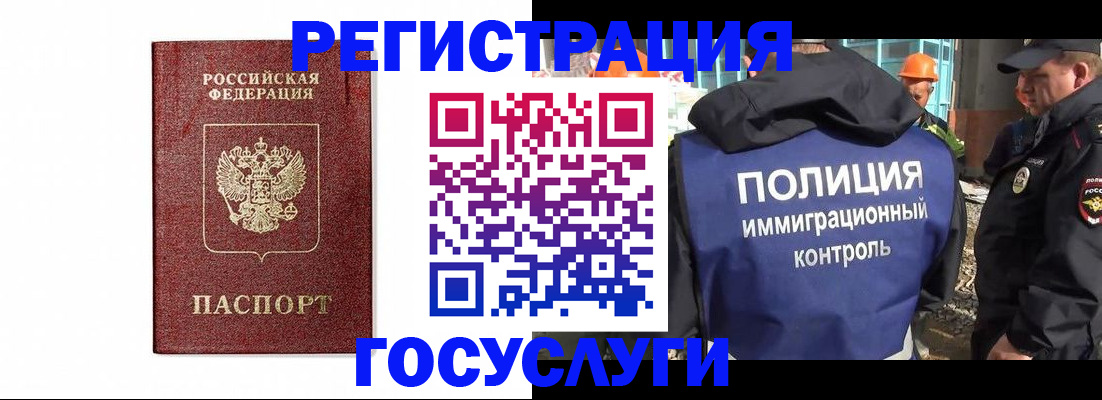 прописка для военкомата в Новоуральске