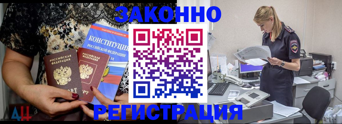 пропишу в квартире в Новоуральске